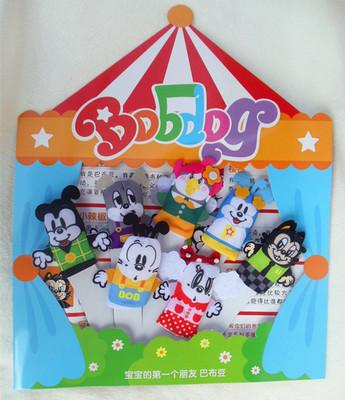 包邮巴布豆指偶 宝宝益智剧场表演 道具 毛绒动物手偶