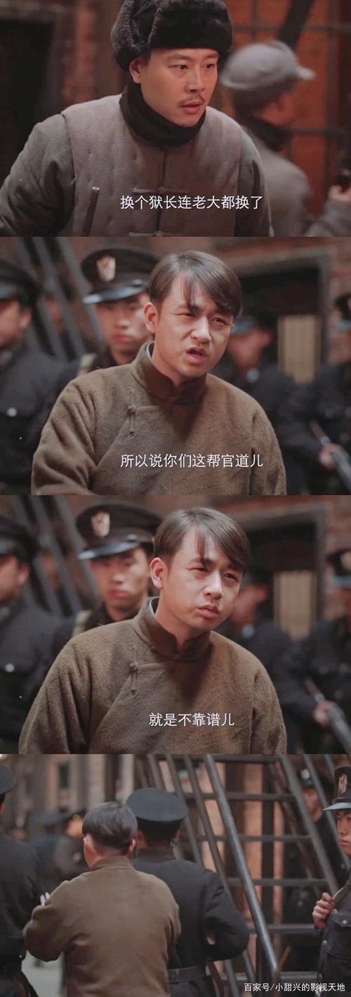 新世界:金海被灯罩偷袭受重伤,小耳朵仗义出手相助,小耳朵豪横