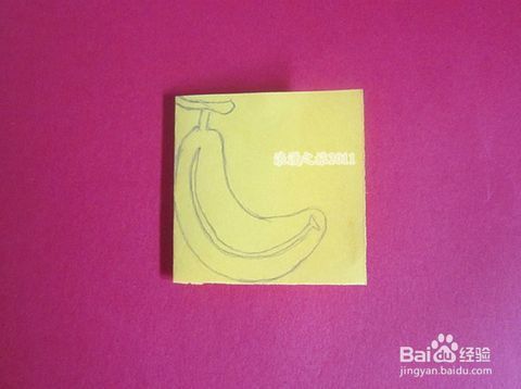 幼儿手工剪纸——香蕉