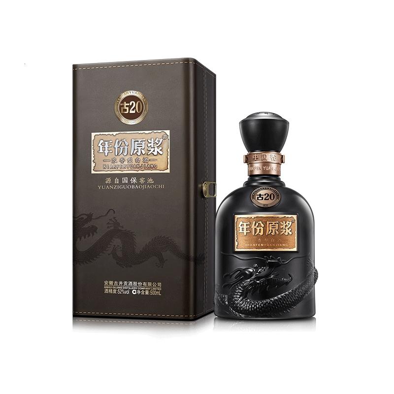 作为古井贡酒的代表产品,年份原浆系列从百元的古5到千元古26,中高