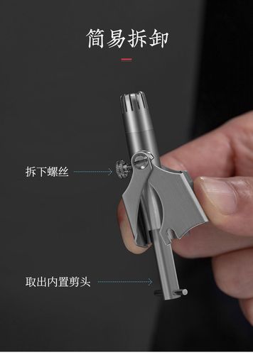 鼻毛修剪器鼻毛剪刀清理器德国精工鼻毛修剪器男士手动清洁鼻毛器
