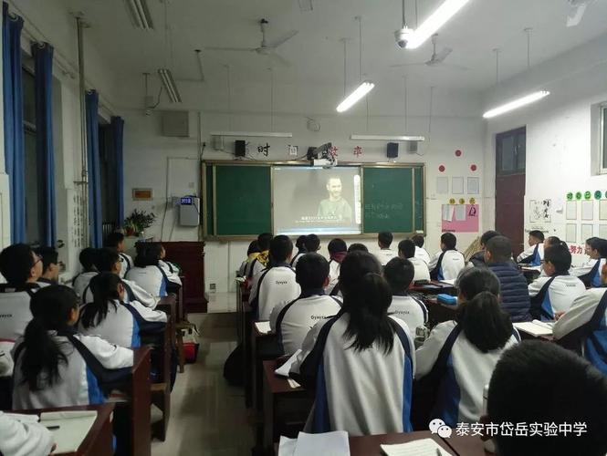 岱岳实验中学举行"尼克胡哲激励我前行" 系列励志活动