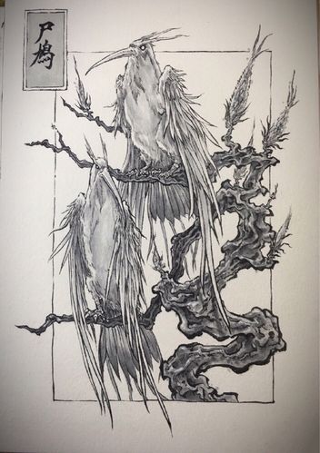 太惊艳了山海经异兽谱系列手稿