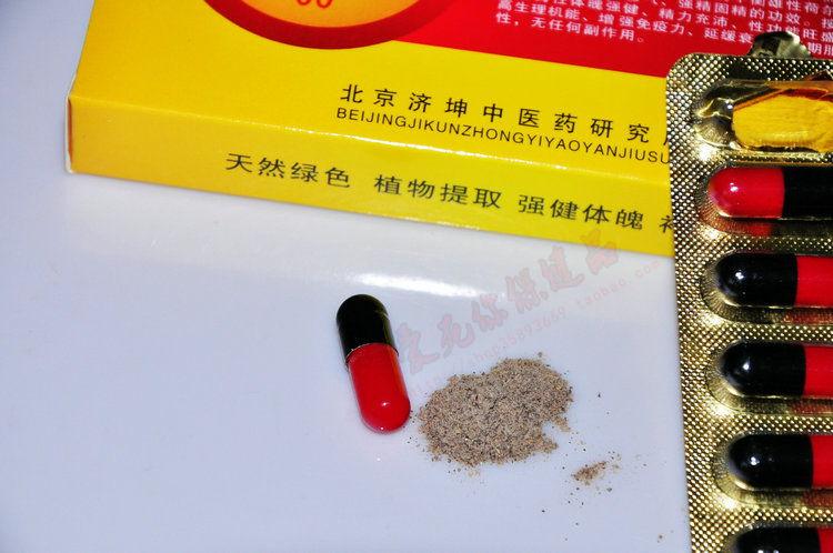 北京红参果谁买过?多少钱?