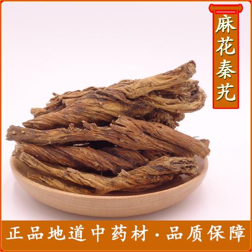 中药材秦艽麻花艽 小秦艽秦胶秦纠秦久秦玖 秦九麻花秦艽野生500g