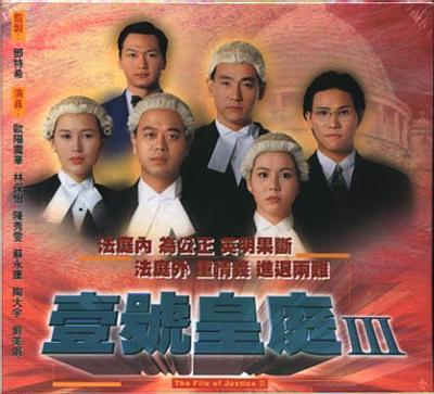 壹号皇庭Ⅲ的介绍