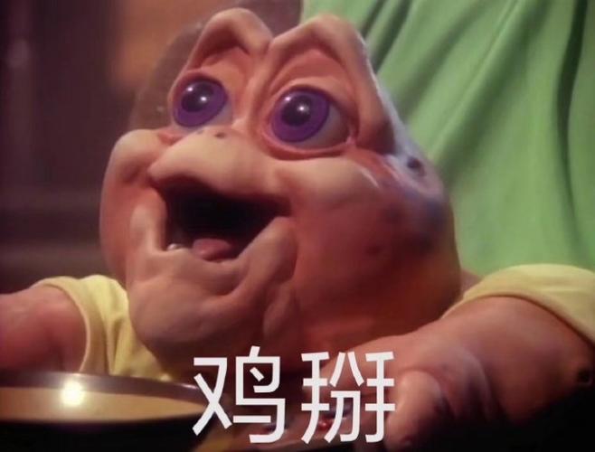最近超级火的【鸡掰 甘霖娘】表情包.