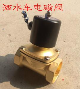 程力/洒水车/配件/电磁多路阀/多路控制阀/气动球阀电磁阀/电磁阀