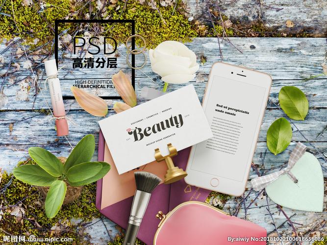 美妆设计图__psd分层素材_psd分层素材_设计图库_昵图网nipic.com