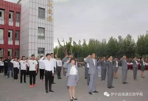 伊宁县南通实验学校庆祝建国70周年系列活动