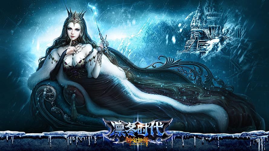 毒龙肆虐,战争蔓延,鲜血染红了大地,身负使命的亚特兰蒂斯勇士即将