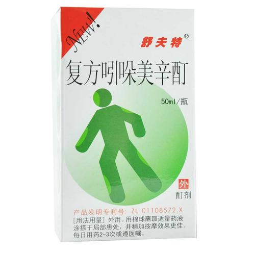 舒肤特 复方吲哚美辛酊 50ml