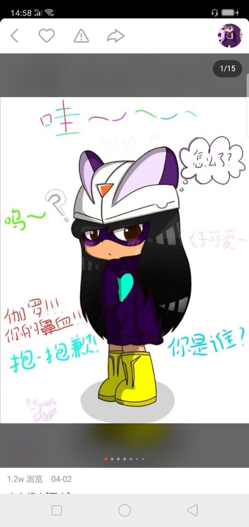 开心超人联盟之宅家日常生活