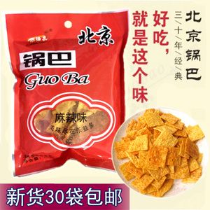北京锅巴