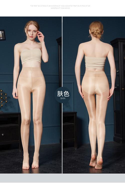 空中瑜伽珠光袜踩脚挖洞舍宾连裤袜夜店闪光碧幽缇袜体操健美袜裤