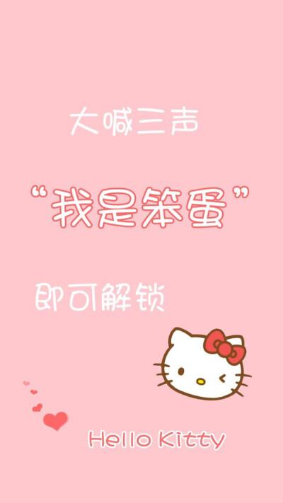 手机解锁屏幕壁纸