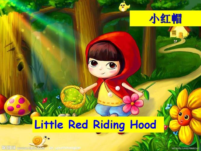 小红帽 little red riding hood