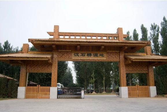 顺义湿地公园