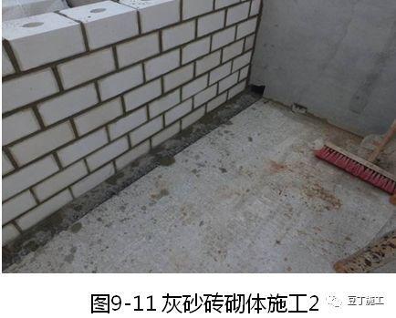 ⑵ 钢筋混凝土构造柱和底部框架一抗震墙房屋中的砌体抗震墙,其施工应