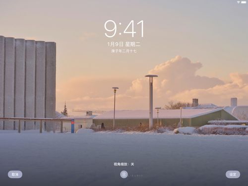 ipad高清壁纸 高级感 ins风 日系风 简约风