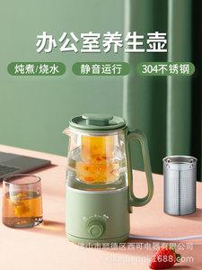 西可多功能养生壶