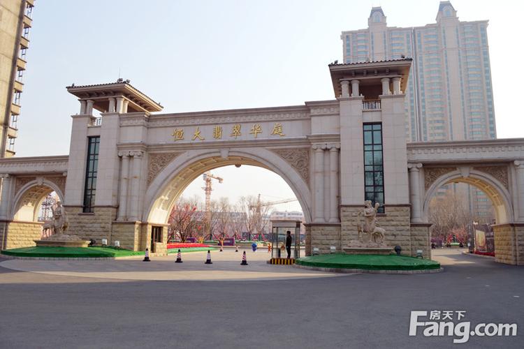 恒大翡翠华庭 外景图-齐齐哈尔搜房网