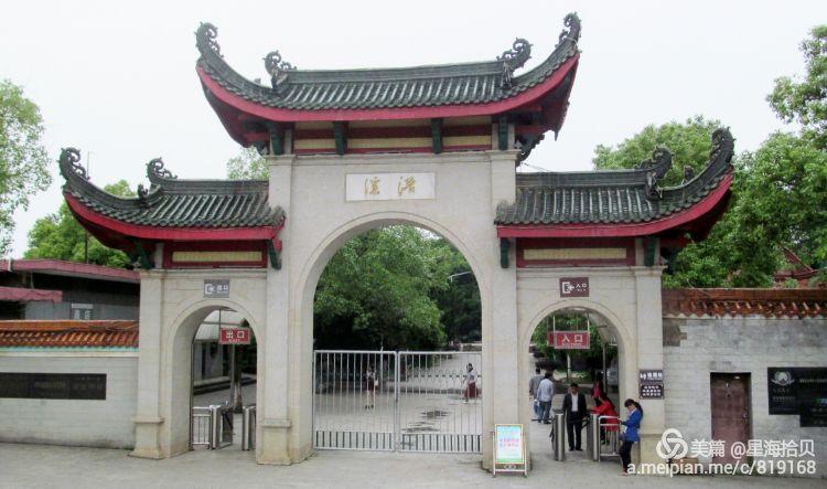 祁阳,浯溪公园.