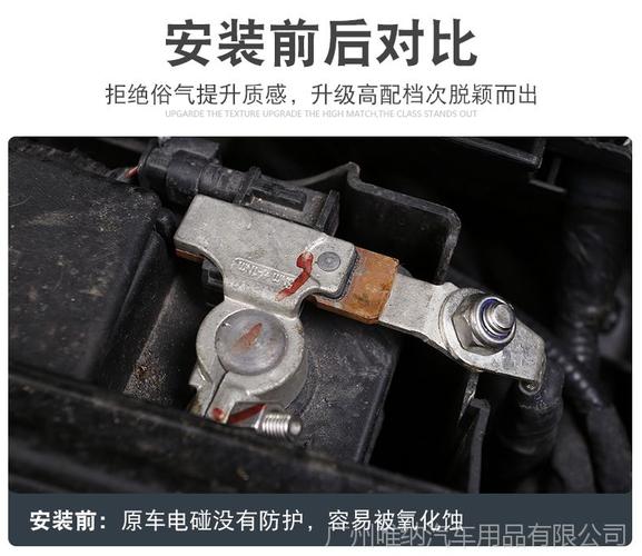 别克gl8 专用电瓶保护盖汽车发动机电瓶盖 别克gl8防水防脏