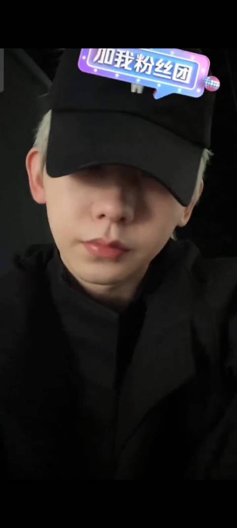 小八粉丝#不高兴的小八开直播全程:不要再骂我的粉丝了.