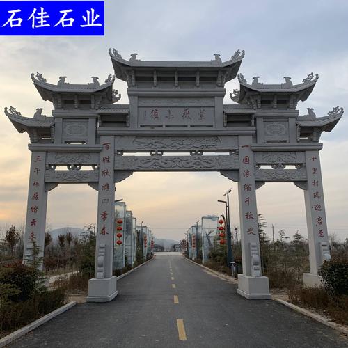 村口石牌坊 景区石牌楼 仿古建筑石头大门 支持加工定做