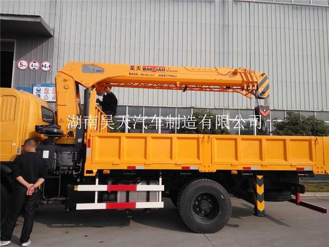 湖南昊天7吨随车吊