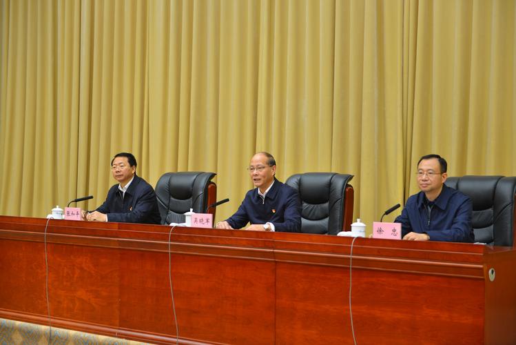 张和平同志任我委党组书记