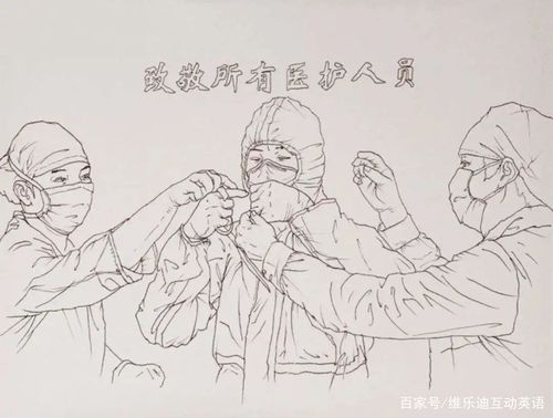 一名医护人员的独白!