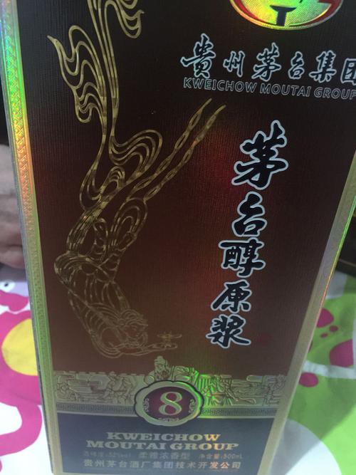 茅台醇原浆多少钱