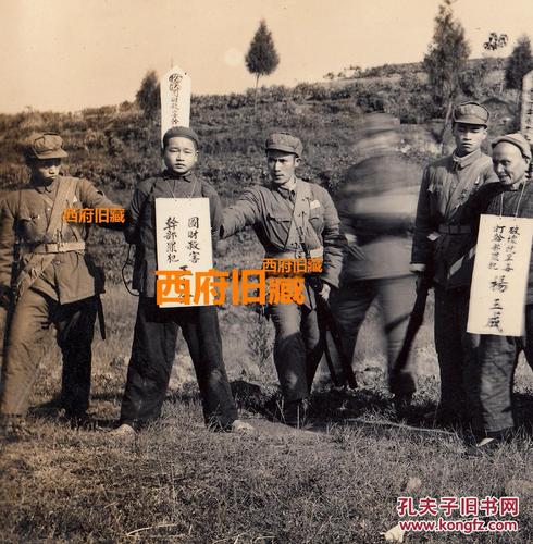 【货让识家】建国初期,执行犯人前的珍贵老照片,摄影师估计要犯错误