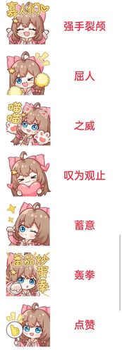 无关水? 表情包蓄意轰拳相关