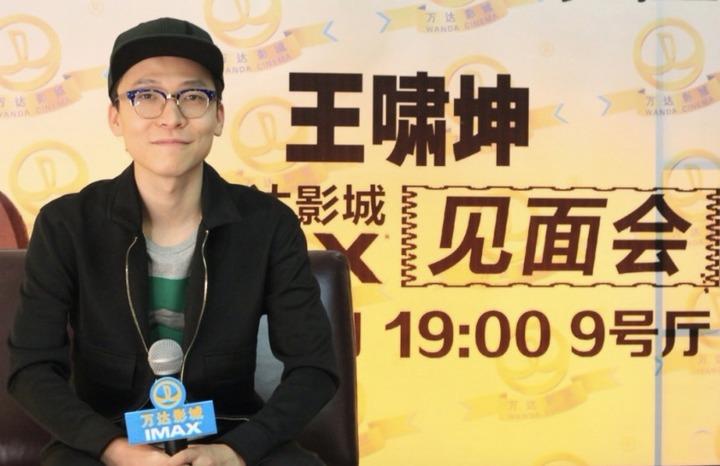 王啸坤来金宣传新电影 自嘲身上都是小龙虾的味道