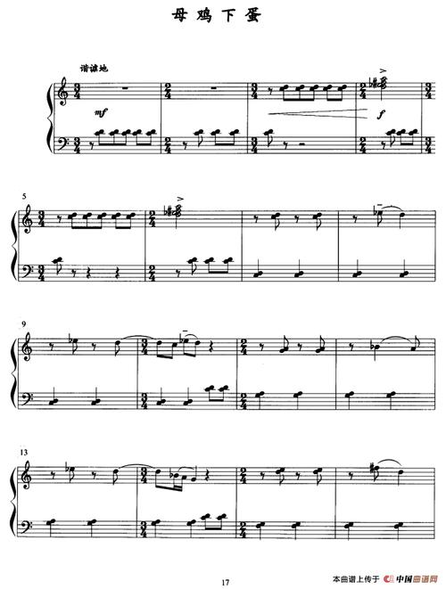 儿歌:母鸡下蛋(钢琴谱)