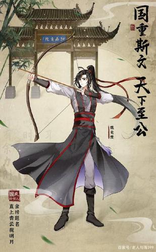 魏无羡跨越次元壁,成为中国博物馆的宣传大使,羡羡有