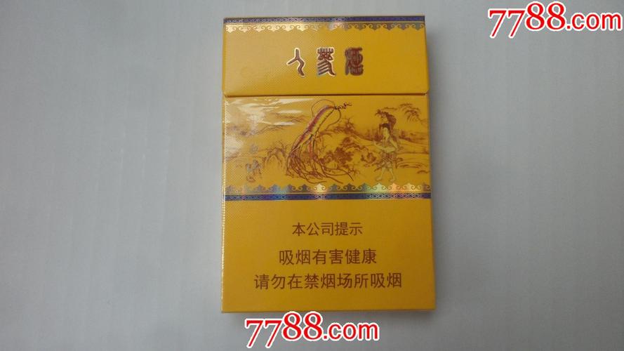 长白山【人参烟】16戒烟版;近95品;中支.