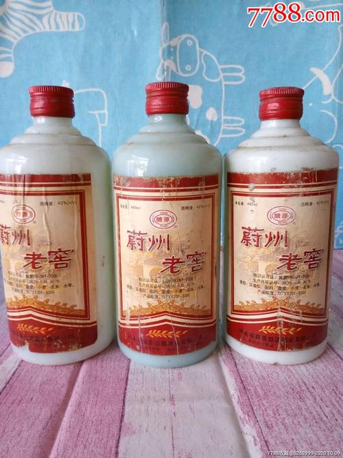 蔚州老窖老酒42度