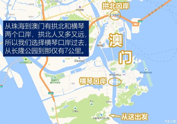 澳门真是个奇特的地方 珠海-澳门游