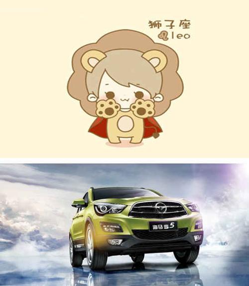 十二星座最适合开的车,水瓶座太亮太独特!