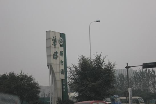 深圳平湖社保局 华明镇社保局