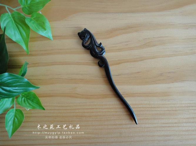 媚灵狐手工精雕黑檀木古典发簪 狐狸簪子 盘发饰品 发钗 发簪