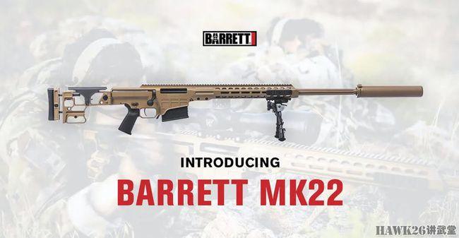 美军mk22精密狙击步枪迎来最后考验随第82空降师特种部队跳伞