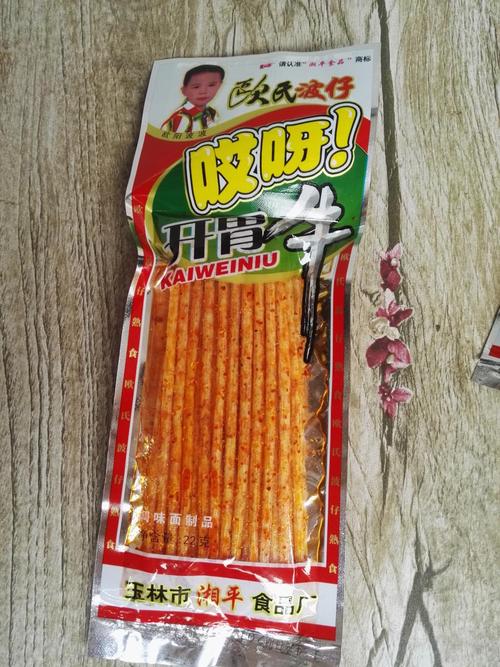 50包开胃牛哎呀欧氏川仔干烧牛筋辣条面筋麻辣8090怀旧零食包邮