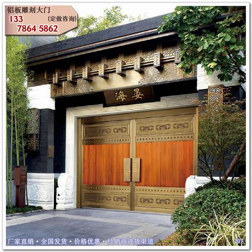 别墅大门 售楼处庭院围墙中式门楼院子铜门
