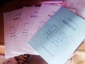 毕业论文的装订说明