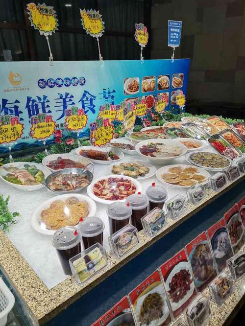 海广海世界海鲜广场-"这是个老牌子的饭店了 我小时候